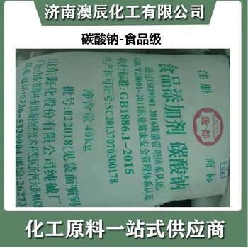 ?；称诽砑觿┨妓徕c-純堿