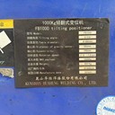 出售1噸變位機(jī)3臺