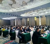 關于舉辦建設項目工程總承包計價與結算實務操作培訓班的通知