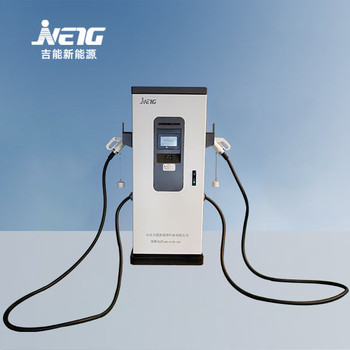 240KW直流充電樁商用運(yùn)營(yíng)快速充電樁廠家