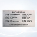 新能源電車雙槍120-240kw快充直流商用充電樁甘肅地區(qū)