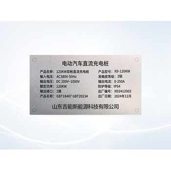 新能源電車雙槍120-240kw快充直流商用充電樁甘肅地區(qū)