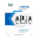 160-320KW四槍/六槍新能源重卡大功率汽車直流充電樁寧夏地區(qū)