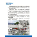 吉能新能源汽車充電樁批發120KW電動汽車充電樁
