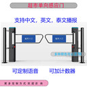 超市感應(yīng)擺閘門(mén)賣(mài)場(chǎng)入口單向門(mén)擺閘門(mén)雷達(dá)感應(yīng)門(mén)