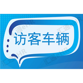 告別停車難！企業(yè)訪客車輛系統(tǒng)車牌識別讓停車效率翻倍