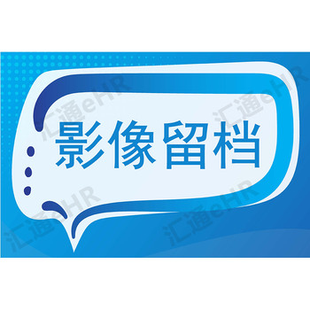 人臉識別技術(shù)的訪客系統(tǒng)，進出管控更智能！