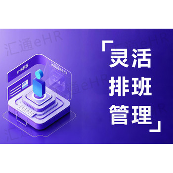 核算工時管理，工廠考勤系統(tǒng)就選它