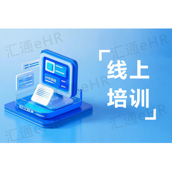 員工培訓管理對企業(yè)的意義有哪些？