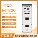艾克威爾10kv高壓固態(tài)晶閘管軟起動器光纖觸發(fā)遠程監(jiān)控