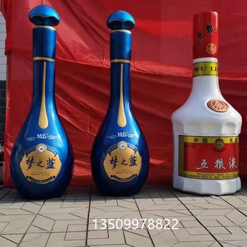 仿真酒瓶雕塑南海玻璃鋼雕塑工廠