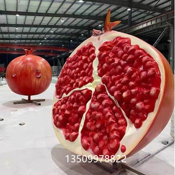 順德玻璃鋼番石榴雕塑仿真植物雕塑造型