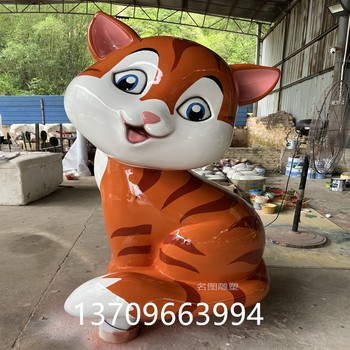 南海貓咪雕塑商場玩偶玻璃鋼卡通雕塑