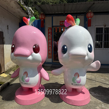 惠州卡通海豚雕塑玻璃鋼運動吉祥物雕塑