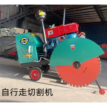 800柴油混凝土切割機(jī)30公分瀝青路面切縫機(jī)自行走切割刻紋機(jī)