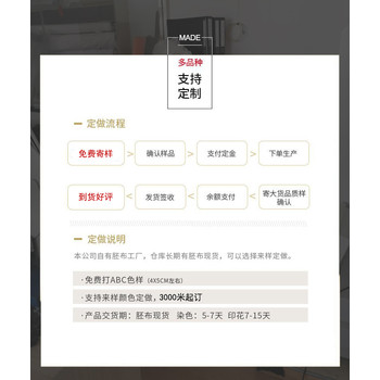 滌棉紗卡大化65/3521*21108*583/163服裝用料
