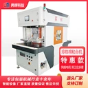 EPE珍珠棉自動燙板機無膠無煙快速貼合廠家