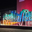 2026年1月26-30日迪拜GULFOOD展