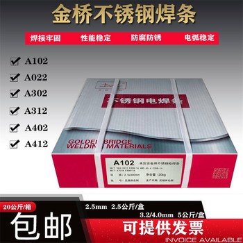 天津金橋JQ-316LT藥芯焊絲E316LT1-1不銹鋼藥芯焊絲