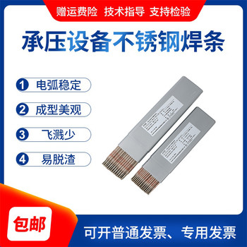 天津金橋焊材H08Mn2E低硫磷高錳焊絲