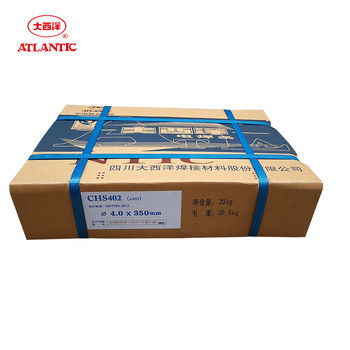 大西洋CHE607NiR低氫鈉型藥皮低氫低合金鋼焊條低溫鋼焊條