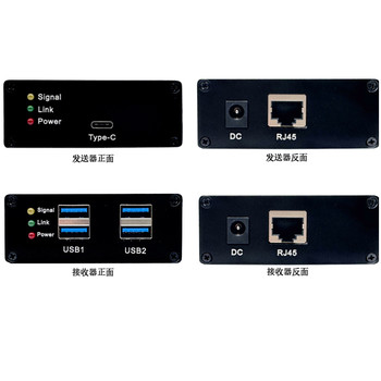 USB-3214(延長4個USB3.0接口100米)