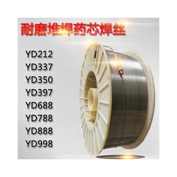 HS331鋁鎂合金焊絲ER5356鋁焊絲氬弧氣保