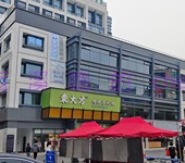 上城九堡華滋科欣四季薈寫字樓出租，商業氣息濃