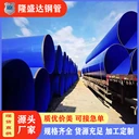 湖南涂塑螺旋管長(zhǎng)沙加工廠家涂塑復(fù)合鋼管可定制加工