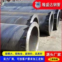 湖南螺旋焊接鋼管生產(chǎn)加工廠家-長(zhǎng)沙隆盛達(dá)鋼管制造規(guī)格