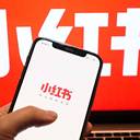 天津小紅書廣告電話，天津小紅書廣告投放電話