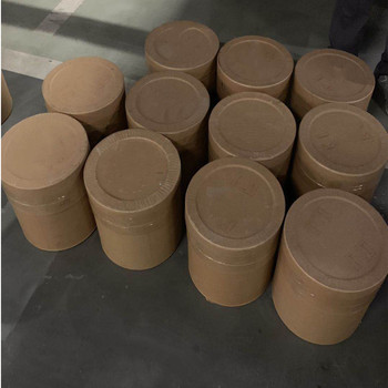 智利SQM碘現(xiàn)貨價格
