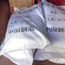 工業(yè)級無水硫酸鎂價格