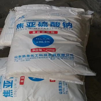 凱龍焦亞硫酸鈉廠家