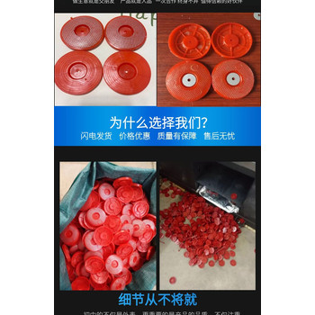 蜂窩式PVC蓄排水板熱熔墊片
