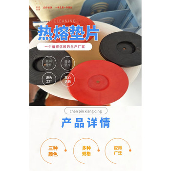 三維虹吸式排水板熱熔墊片