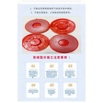 三維超聲波EVA防水板熱熔墊片
