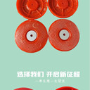 隧道EVA防水板熱熔墊圈