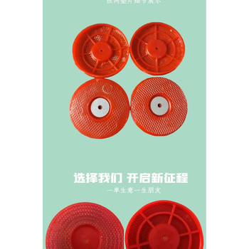 隧道EVA防水板熱熔墊圈