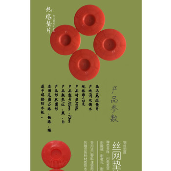 隧道PVC毛細(xì)防水板熱熔墊片