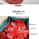 虹吸式防靜電PVC防水卷材排水板熱熔墊片