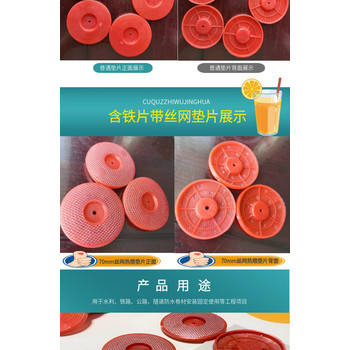 蜂窩式EVA排水板熱熔墊片