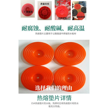 蜂窩式PVC蓄排水板熱熔墊片