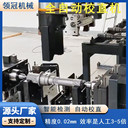 驅動軸校直機轉向軸動力軸精校機經織軸傳動軸自動校直機