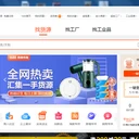 東光阿里巴巴誠信通總代理阿里巴巴東光誠信通辦事處