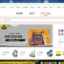 獻(xiàn)縣阿里巴巴誠信通代理阿里巴巴獻(xiàn)縣辦事處電話