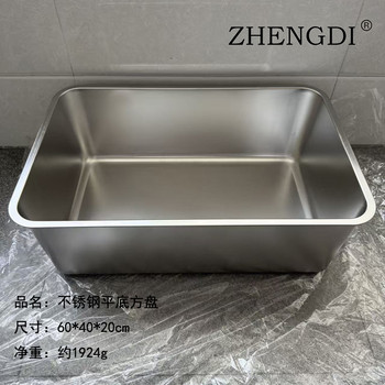 潮州正迪牌不銹鋼平底方盤酒店用品