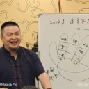 明師袁晨翔正規(guī)易經(jīng)培訓國學易經(jīng)培訓風水培訓好學校
