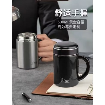 手柄不銹鋼口杯西安希諾辦公杯會(huì)議手持保溫杯批發(fā)