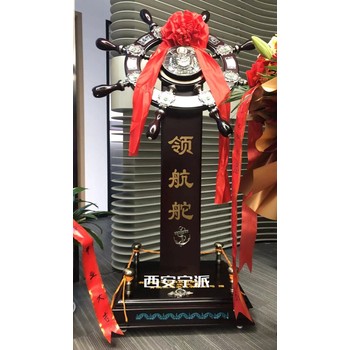 航海舵輪擺件西安校慶送禮歐式地球儀/地中海風方向舵手